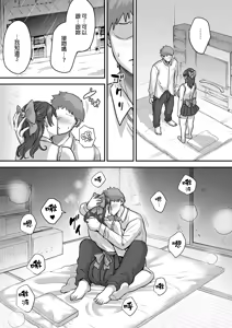 Page 12 of 元歌姫アンドロイドを拾った話｜撿到前歌姬人型機器人的那件事 - preview thumbnail