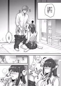 Page 14 of 元歌姫アンドロイドを拾った話｜撿到前歌姬人型機器人的那件事 - preview thumbnail