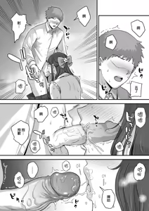 Page 18 of 元歌姫アンドロイドを拾った話｜撿到前歌姬人型機器人的那件事 - preview thumbnail