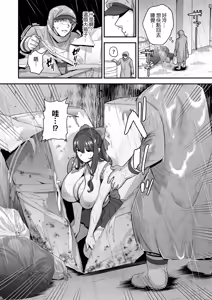 Page 3 of 元歌姫アンドロイドを拾った話｜撿到前歌姬人型機器人的那件事 - preview thumbnail