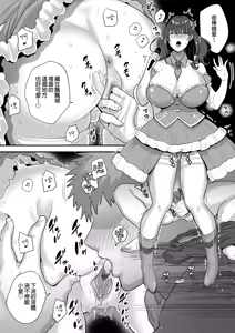 Page 43 of 元歌姫アンドロイドを拾った話｜撿到前歌姬人型機器人的那件事 - preview thumbnail