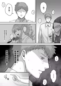 Page 9 of 元歌姫アンドロイドを拾った話｜撿到前歌姬人型機器人的那件事 - preview thumbnail
