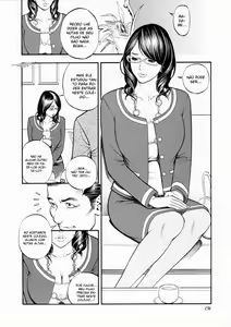 Page 3 of Ochita Koukyuu Tsuma Yuriko Ch. 1 - preview thumbnail