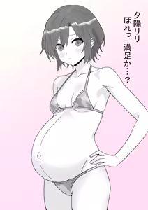 Page 332 of Pixiv Artist - オリヘイ - preview thumbnail