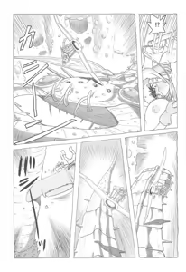 Page 4 of Fukai Asobi 2 | Frolicing in the Sea of Decay 2 - preview thumbnail