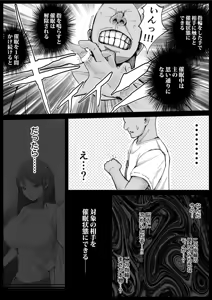 Page 10 of 堅物な人妻に催眠かけてエロ漫画風孕まセックス - preview thumbnail