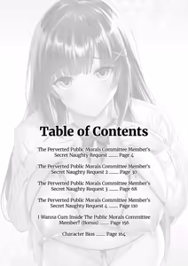 Page 3 of The Perverted Virgin Public Morals Committee Member's Secret Naughty Request Compilation (decensored) - preview thumbnail