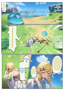 Page 4 of Teyvat ni Teni Shitara, Chimyaku Ijou de Minna Les ni Nacchatta  When I was Teleported to Teyvat, A Ley Line Disorder Turned Everyone into Lesbians - preview thumbnail