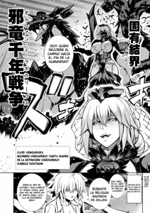 Page 35 of La faux -Haikou Seibou- | -Santa Madre del Agujero de Basura- - preview thumbnail
