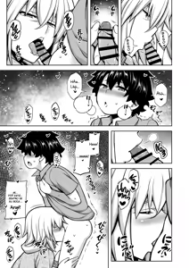 Page 8 of La faux -Haikou Seibou- | -Santa Madre del Agujero de Basura- - preview thumbnail