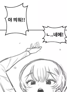 Page 3 of 톰보이 선배랑 잔뜩 섹스하기 1, 2 - preview thumbnail