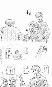 Page 3 of 创作老师×碧蓝档案学生合集4 - preview thumbnail