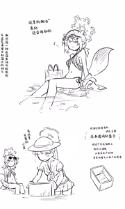 Page 56 of 创作老师×碧蓝档案学生合集4 - preview thumbnail