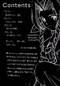 Page 4 of FF7 Sono Ni - preview thumbnail