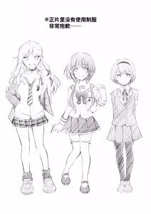 Page 3 of 家庭内売春 1-3 - preview thumbnail