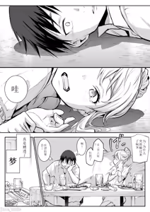 Page 202 of オハラミサマ｜御用孕巫女 二籠 - preview thumbnail