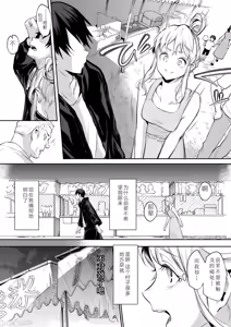 Page 284 of オハラミサマ｜御用孕巫女 二籠 - preview thumbnail