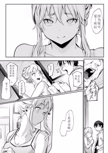 Page 343 of オハラミサマ｜御用孕巫女 二籠 - preview thumbnail