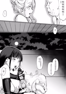 Page 394 of オハラミサマ｜御用孕巫女 二籠 - preview thumbnail