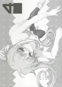 Page 4 of Toppatsu Tengoku 20101231 - preview thumbnail