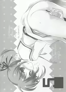 Page 5 of Toppatsu Tengoku 20101231 - preview thumbnail