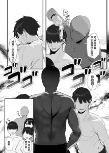 Page 60 of "Nee... Onii-san shimasen ka" | 我说......大哥哥不做吗? - preview thumbnail