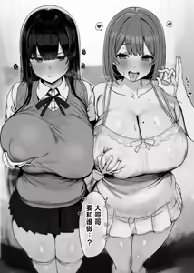 Page 6 of "Nee... Onii-san shimasen ka" | 我说......大哥哥不做吗? - preview thumbnail