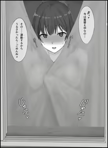 Page 327 of Cheating & Netorare Gallery - preview thumbnail
