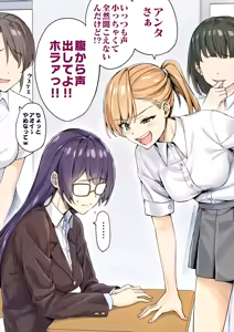 Page 426 of Yuri Gallery - preview thumbnail