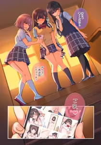 Page 503 of Yuri Gallery - preview thumbnail