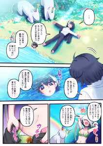 Page 3 of Tensei shitara Haemashita - preview thumbnail