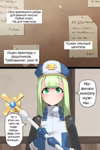 Page 3 of Otoko Souryo to Futari no Eiyuu | The Femboy Priest And The 2 (Futa) Heroes - preview thumbnail