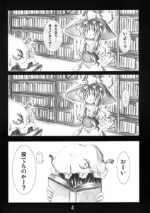 Page 3 of Witches - preview thumbnail