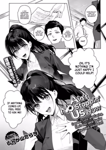 Ain't No Stoppin' Us Now — hentai manga cover on Fhentai