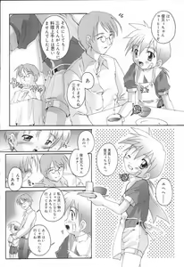 Page 4 of Complex Dolls - preview thumbnail