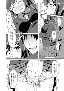 Page 56 of Seifuku x Seifuku Vol. 2 - preview thumbnail