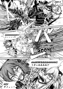 Page 4 of コブラさんパワーアップ - preview thumbnail