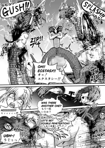 Page 5 of コブラさんパワーアップ - preview thumbnail