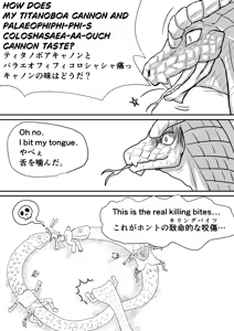 Page 6 of コブラさんパワーアップ - preview thumbnail