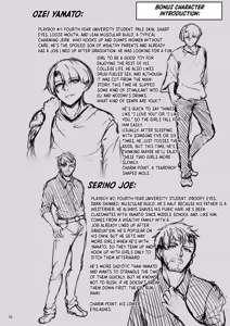 Page 56 of Eri to Nozomi no Joujiroku  - THE SEX RECORDS OF ERI AND NOZOMI 1  | The Sex Records of Eli and Nozomi 1 - preview thumbnail