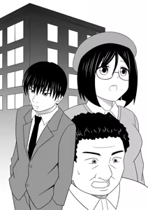 Page 56 of Botan M - preview thumbnail