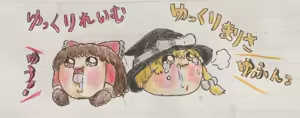 Page 3 of Aonomaboushi - preview thumbnail