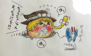 Page 4 of Aonomaboushi - preview thumbnail