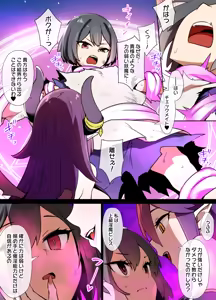 Page 3 of 少年退魔師堕転録01 - preview thumbnail