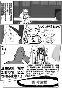 Page 11 of zhen - preview thumbnail