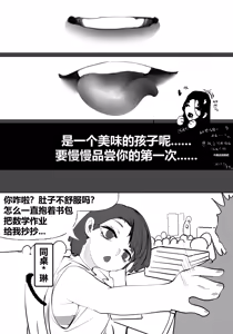 Page 14 of zhen - preview thumbnail