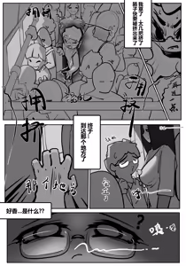 Page 2 of zhen - preview thumbnail