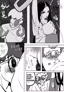 Page 4 of zhen - preview thumbnail