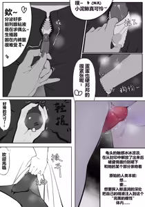 Page 6 of zhen - preview thumbnail