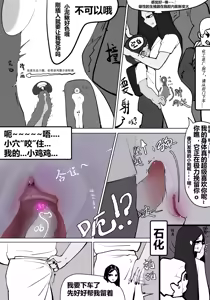 Page 9 of zhen - preview thumbnail